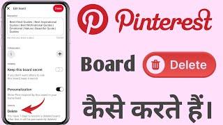 how to delete a board on pinterest | Pinterest per board delete kaise karen