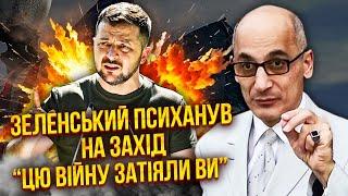 Срочно! ЮНУС: Зеленский выдал УЛЬТИМАТУМ О КОНЦЕ ВОЙНЫ. Так жестко впервые! Закрыл все торги о мире