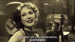 Lili Marleen - Marlene Dietrich