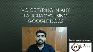 Voice typing in any languages using Google docs (Malayalam) by e tutor