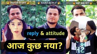 attitude girls reply by indori 9tanki | new bad reply video  | indori 9tanki