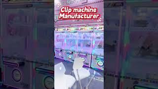 clip machine manufacturer #arcademachine #arcadegame #sale #amusementgamemachine #toys #cranestoys