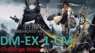 Arknights | DM-EX-1-CM | High Rarity Squad