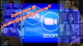 ZOOM- HOST A MEETING/ USING SHARE SCREEN OPTIONS IN TAMIL