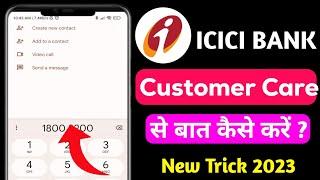 ICICI bank customer care number 2023 | ICICI customer care se baat kaise kare | ICICI customer care