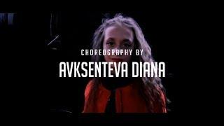 Сhoreography by Avksenteva Diana | Talent Center DDC