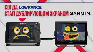 Дублирующий экран для Гармина / Выводим картинку с Garmin на Lowrance, телефон и часы