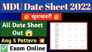 MDU Date Sheet release 2022 | MDU Date Sheet आ गया | MDU exam datesheet 2022 | MDU exam 2022 | MDU