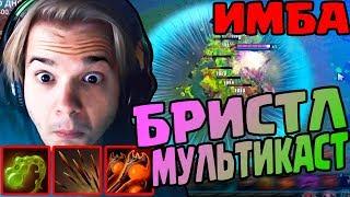 СОБРАЛ БРИСТЛБЕКА С МУЛЬТИКАСТОМ | ЛЮТАЯ ИМБА | ALTAODA CUSTOM HERO CHAOS