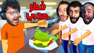 طبخت ب ايد وحدة مع الشباب  One armed cook