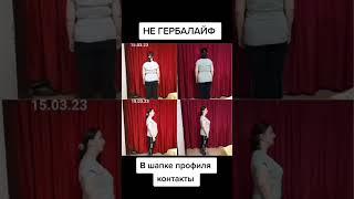 #похудение #похудеть #похудетьсбольшоговеса