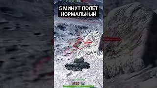 #shortvideo #ufpnjh #tanksblitz #wotblitz #wotb #танки #7star