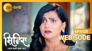 Kanika ने किवे बढ़ाया Shivika दा कम? | Shivika | Webisode - Ep. 125 | Zee Punjabi