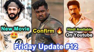 Kd The Devil Hindi Dubbed, Gopichand Movie Available On YouTube, Salaar Vs Kgf2  | Friday Update #12