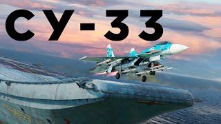 Су-33 — несбывшиеся мечты