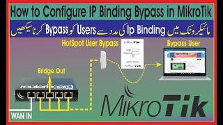 How to bypass mikrotik hotspot login page | IP Binding Hotspot User In Mikrotik