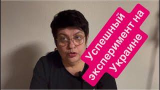 Бывалая украинка в Израиле: берегитесь, красноперые. #украина #россия #мысливслух