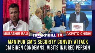 MANIPUR CM’s SECURITY CONVOY ATTACK: CM BIREN CONDEMNS, VISITS INJURED PERSON