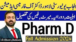 Pharm D Fall Admission 2024 | Punjab University Lahore | پنجاب یونیورسٹی لاہور