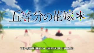 The Quintessential Quintuplets Honeymoon Arc (Specials 2) Opening  HD (5-toubun no Hanayome*)五等分の花嫁