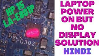 HP 15 LA E801P Laptop Power ON But NO Display Solution | Hindi | Chiplevel Laptop Repairing Training