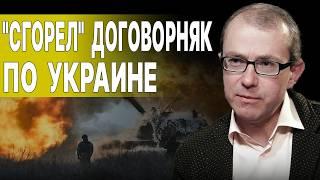 МЫ ПОДХОДИМ к КУЛЬМИНАЦИИ! БАУМЕЙСТЕР: где ЛИМИТ Украины. КОД ПРОТЕСТА и ДУЭЛЬ КОЗЫРЕЙ!