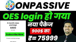 ONPASSIVE founders Latest Updates|| हर Founder के लिए 75999 रेडी है पैकेज