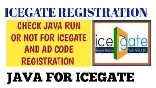 ICEGATE & AD CODE REGISTRATION PROCESS CHECK JAVA RUN OR NOT FOR REGISTRATION | ICEGATE | AD CODE