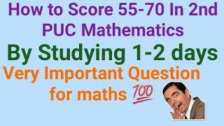 2nd PUC Mathematics Important Questions To Score 55 to 70 By studying 1 to 2 Days