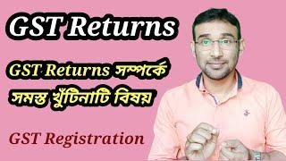 All Information About GST Returns in Bengali Language