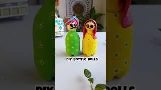 Empty Bottle Craft Rajasthani Dolls | #diy #bestoutofwaste #craft #bottle