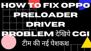 HOW TO FIX OPPO PRELOADER DRIVER PROBLEM(CGI TEAM)