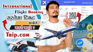 International Flight Ticket Booking | trip.com korea | trip.com flight booking | trip.com how to use