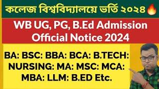 WB UG PG B.Ed Admission 2024: West Bengal College Admission 2024 Online Apply: WB Aliah University