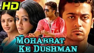 Mohabbat Ke Dushman (Sillunu Oru Kaadhal) | Suriya Birthday Special | Jyothika, Bhumika Chawla