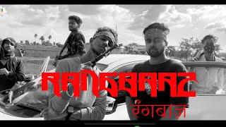 BHAGALPUR KE RANGBAAZ | Shubham Raj | Rajan Singh | Prod. by SBR | Official Video #Bhagalpur