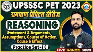 UPSSSC PET Exam 2023 | UPSSSC Pet Reasoning Practice Set 8, Assumptions, Statement & Argument Class