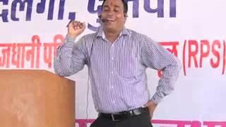 MOTIVATIONAL SEMINAR Part-01 "CHHU LE AASMAN" By Dr Ramesh Yadav 900 100 13 14