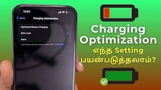 Optimized Battery Charging or 80% Limit?  iPhone Battery Health Tips