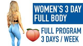 Women’s 3 Day FULL BODY SPLIT | Full Program Explained (Glute Focus)