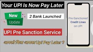 Upi Is Now Pay Later | Upi New Update | Hdfc Bank Launched Upi Pay Later | 2 Bank Launched Upi