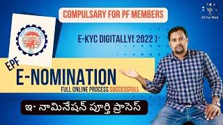 E-nomination in EPF online Telugu | How to file e nomination online |How to add e nomination online|