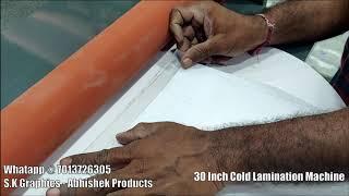  30" Cold Lamination Machine For Photo Studio | AbhishekID.com