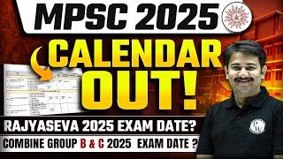 MPSC 2025 Calendar Out  | MPSC Time Table 2025 | Rajyaseva & Combine Exam Date 2025 | MPSC Wallah