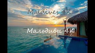 Maldives 4K - Мальдивы 4K # Music relax 2023