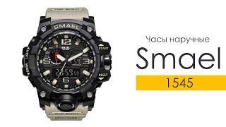 Часы наручные Smael 1545 Black+White