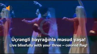 National Anthem of Azerbaijan - "Azərbaycan Marşı"