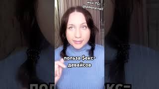 https://t.me/amoralnell секс-позитивный телеграм-канал