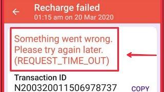 PhonePe | Request Time out | Recharge Failed | Something Went wrong Problem Solve