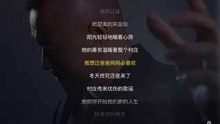 阿果吉曲 - 虎二